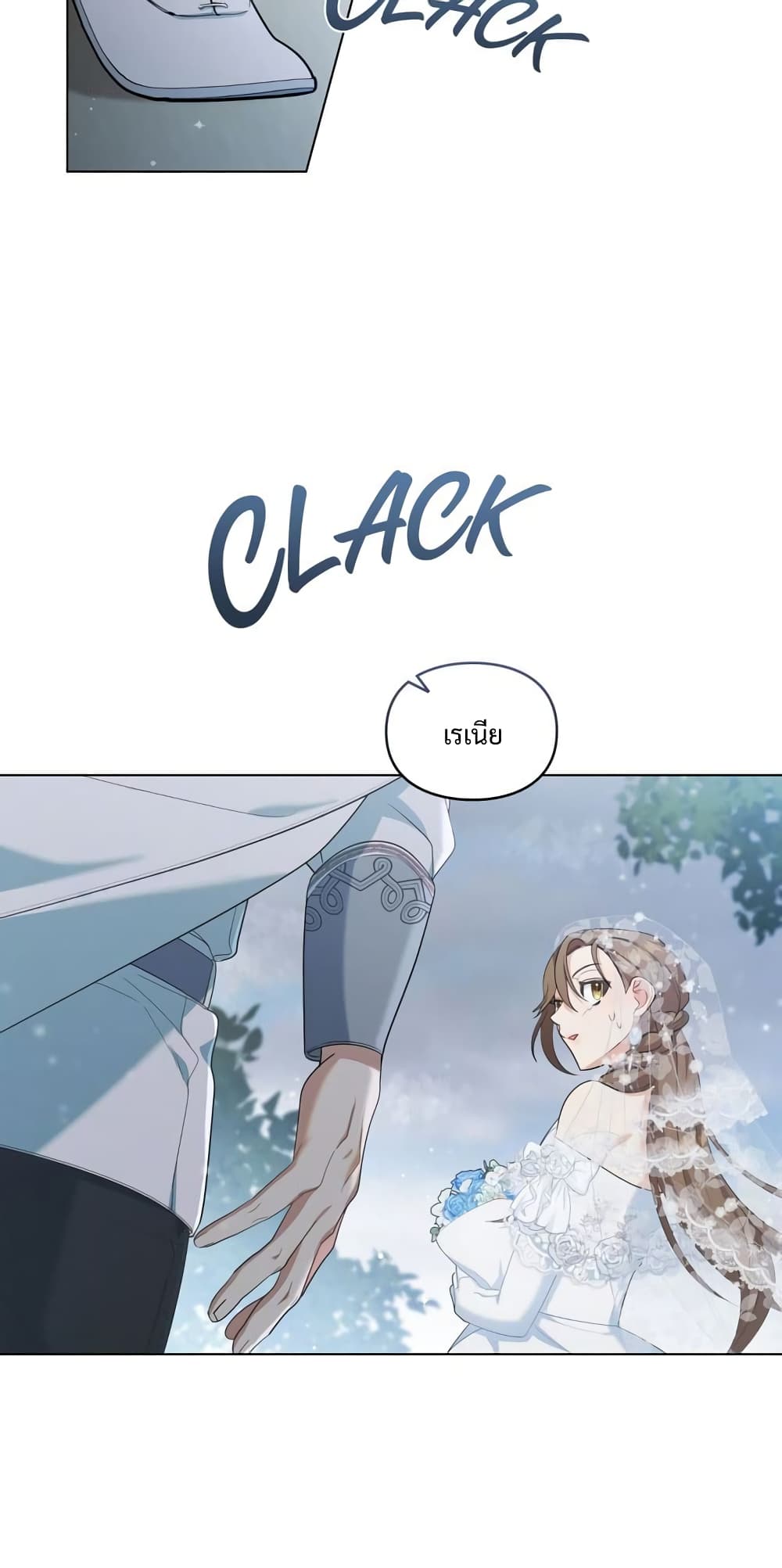 Wish Upon a Husband 8 31